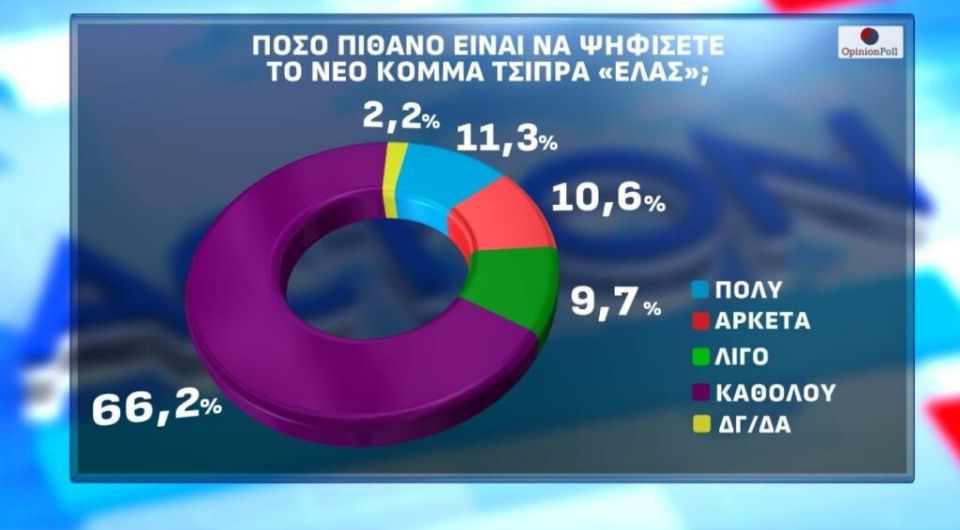 tsipras.jpg