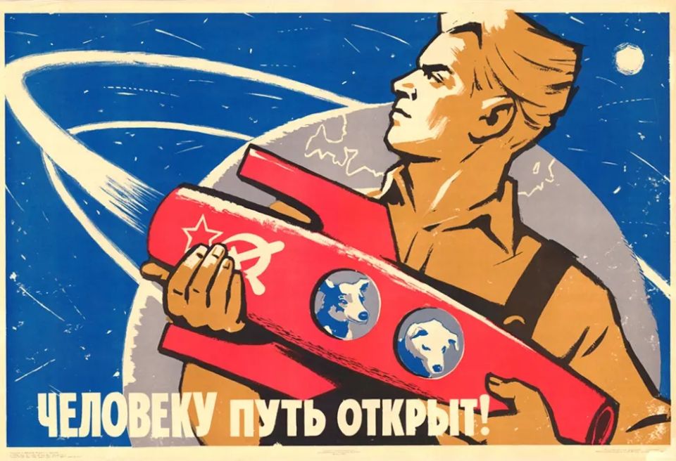 space poster ussr