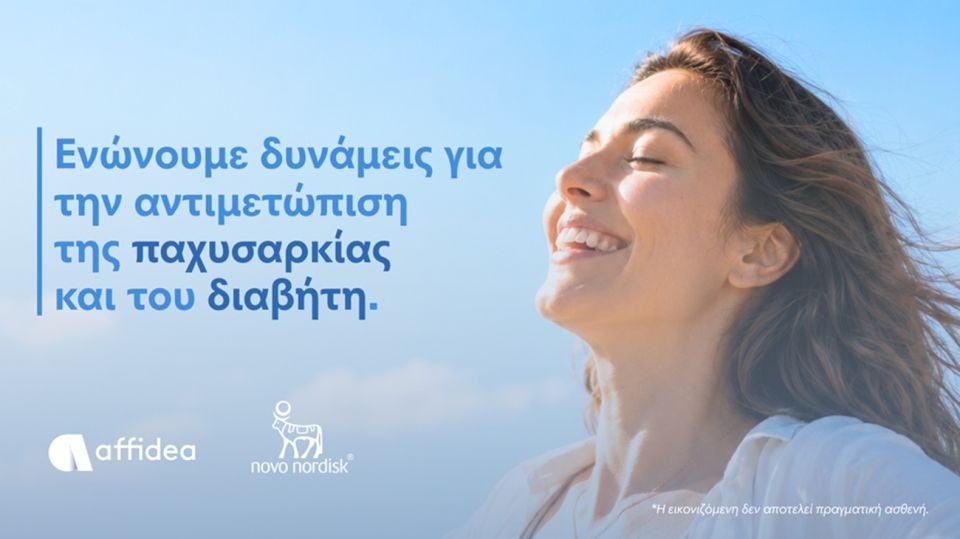 affidea