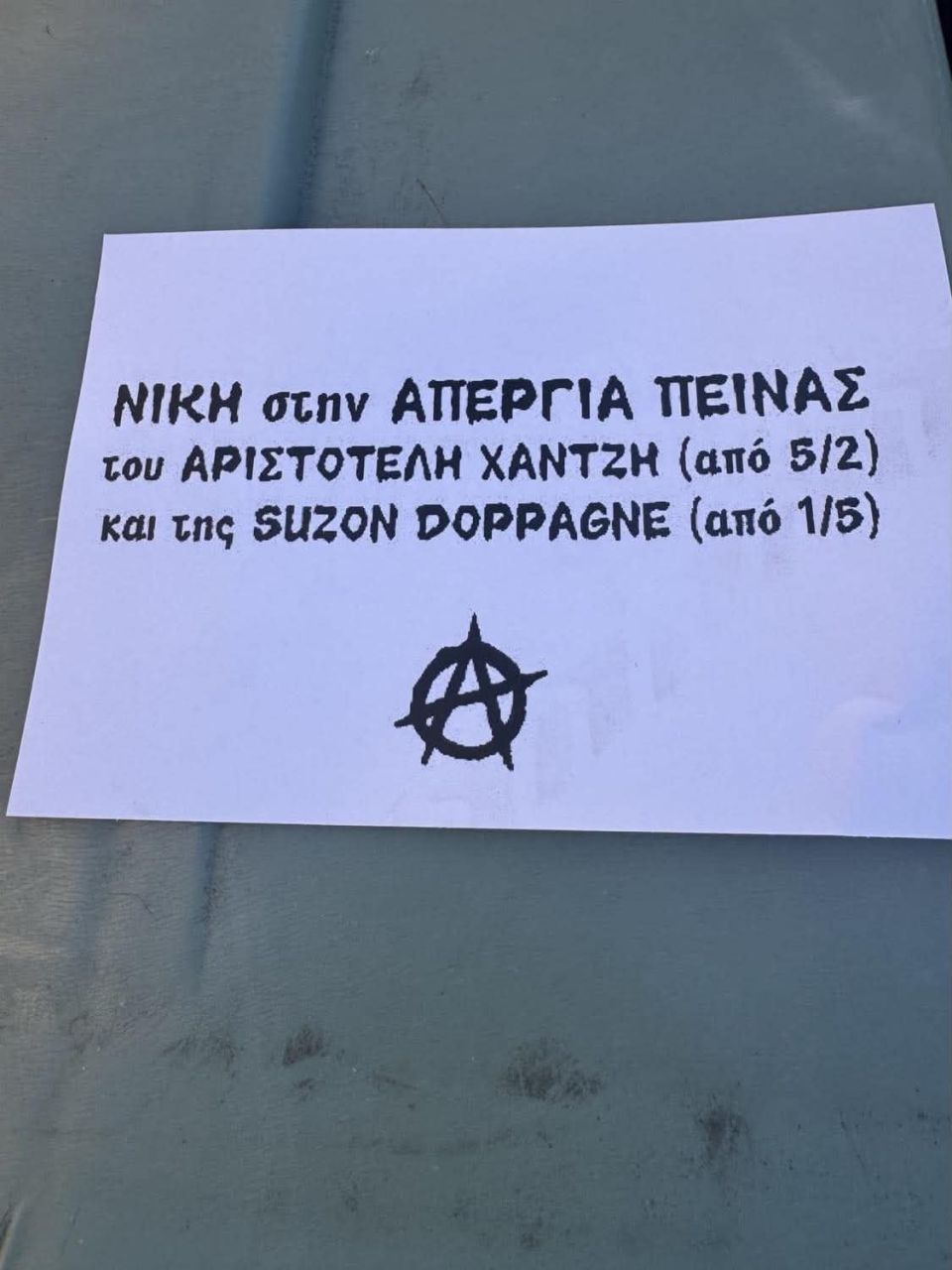 1780595150310-744306668-trikakia.jpg