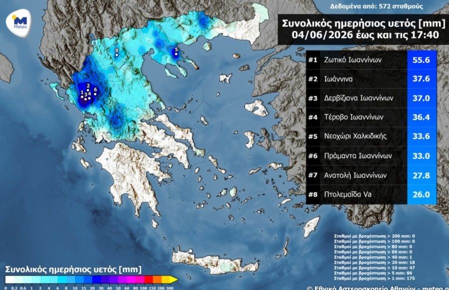 χάρτης καιρός