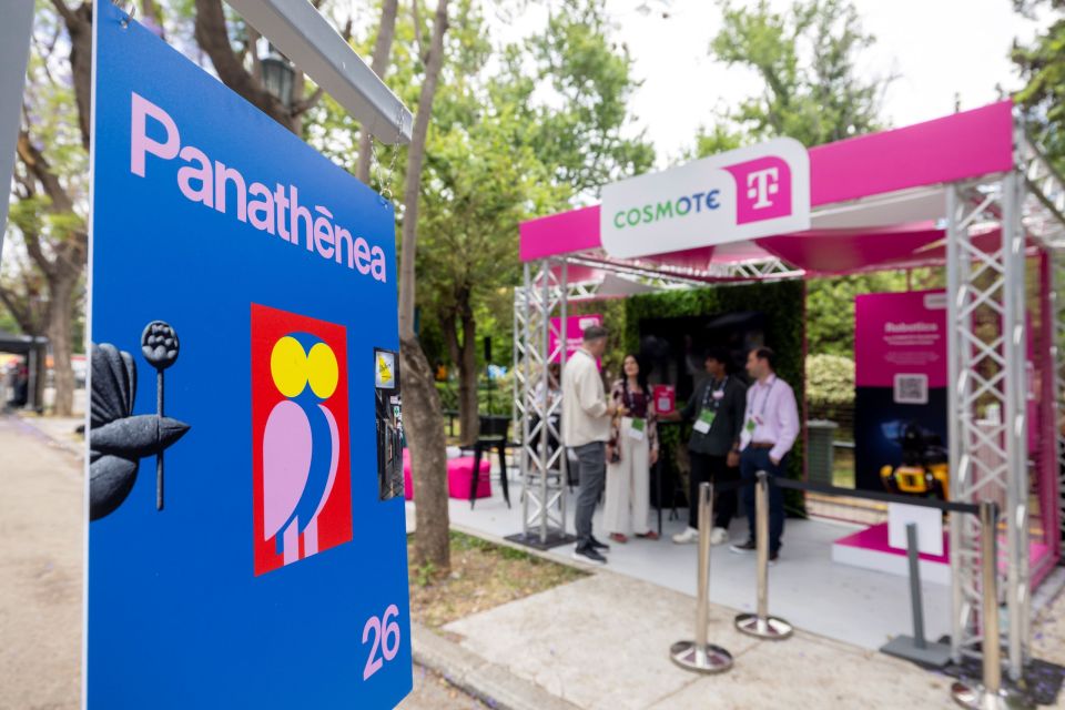 panathanea-2026cosmote-telekom1.jpg