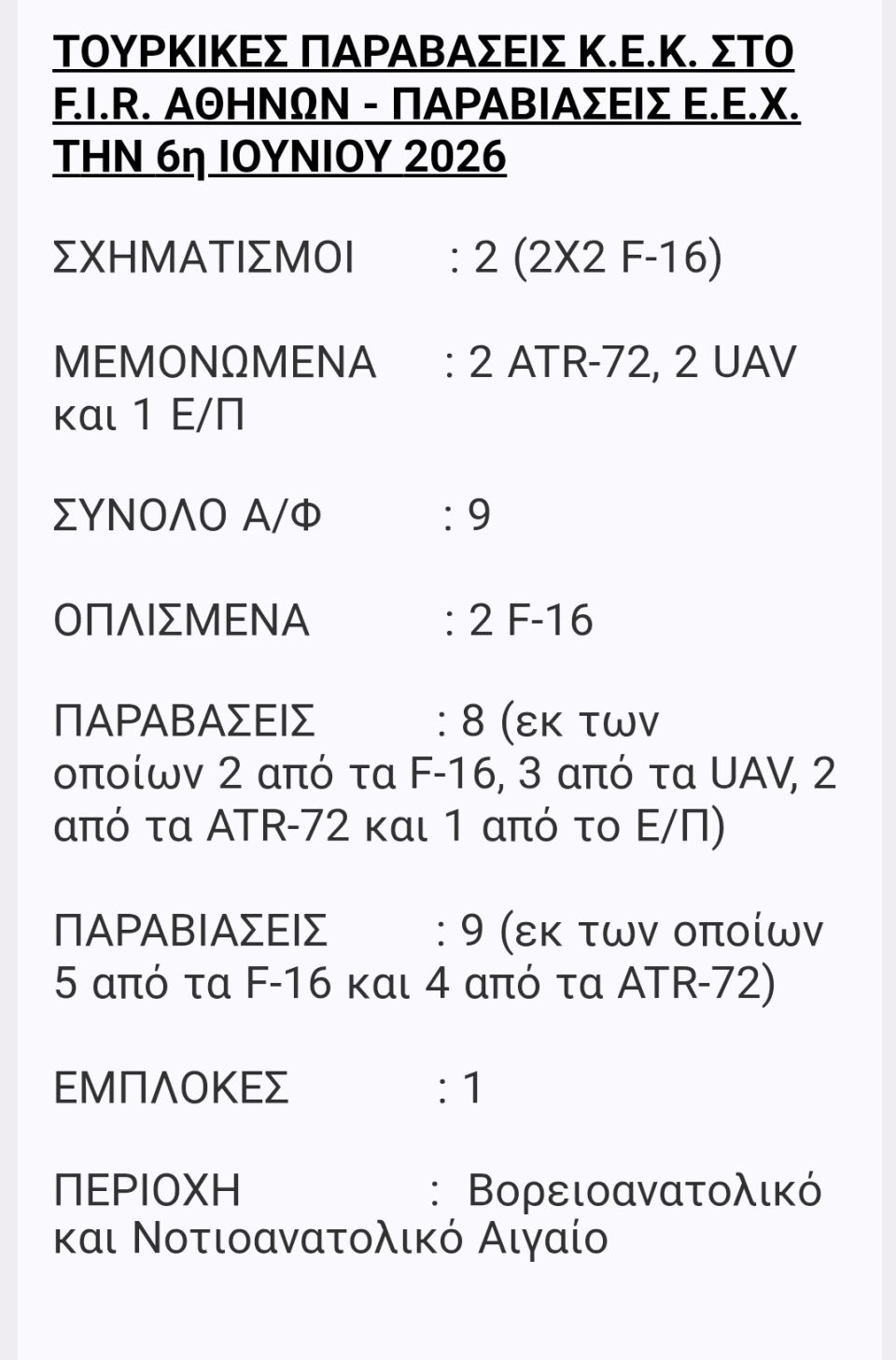 ebloki33.jpg