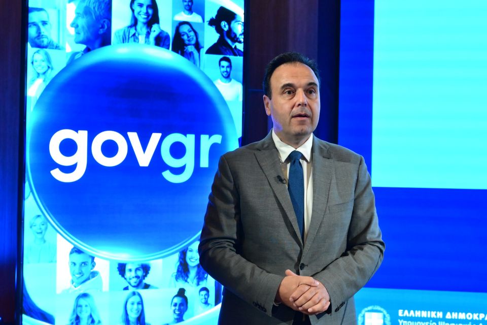 papastergiou gov.gr