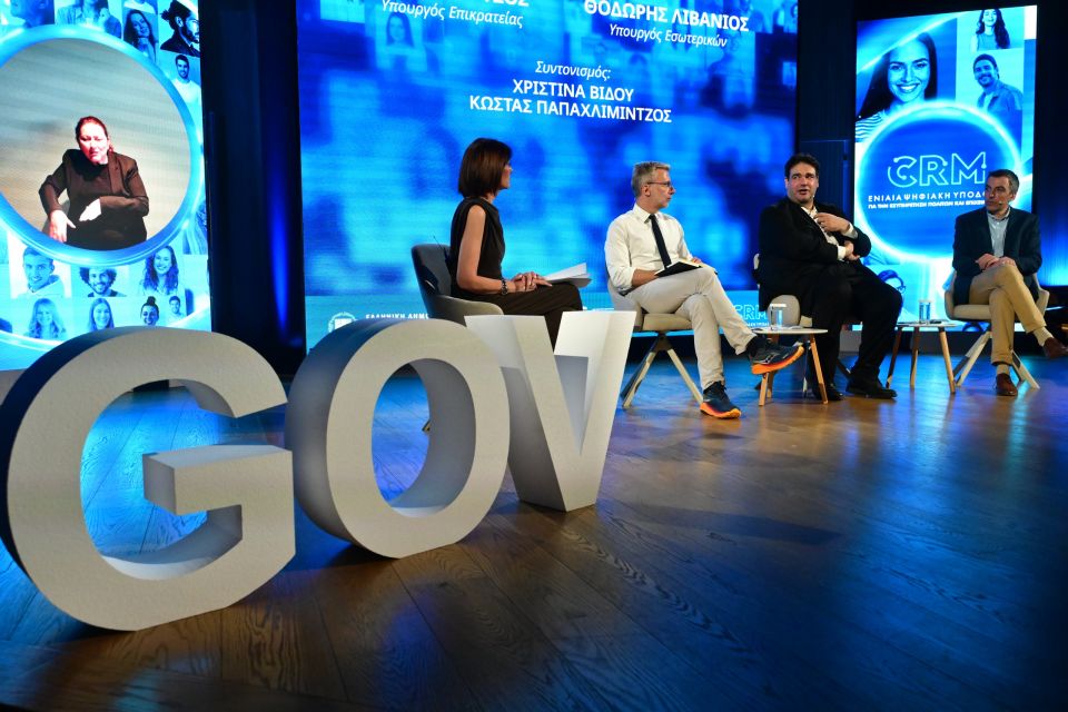gov