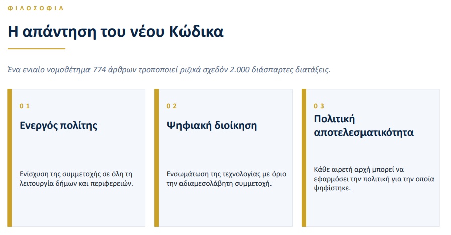 ipoundiiiiiiiiii-iiiiii-2026-06-11-172251.jpg