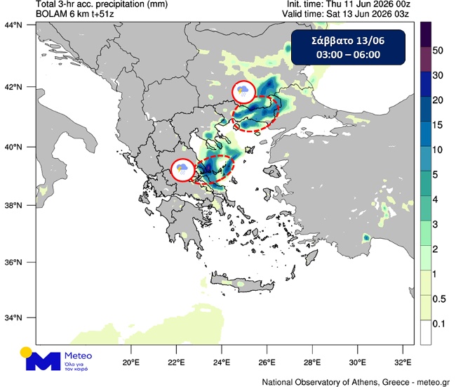 rainmeteo.jpg