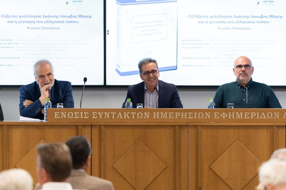 panel papailiou
