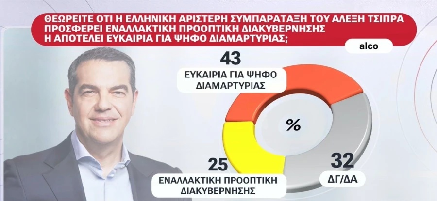 tsipras2.jpg