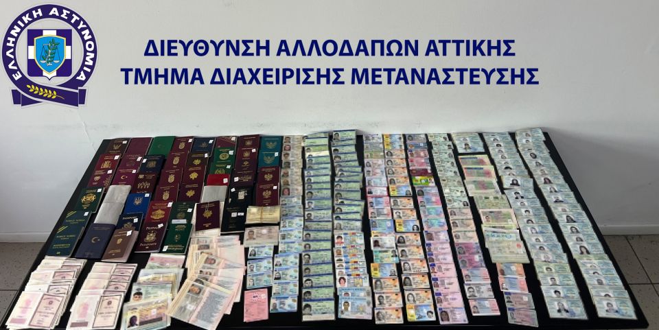 plasta eggrafa attiki