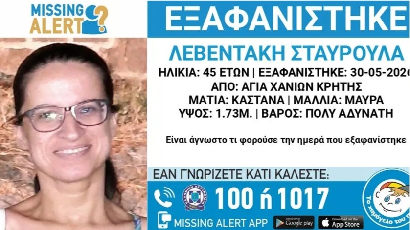 eksafanisi.jpg