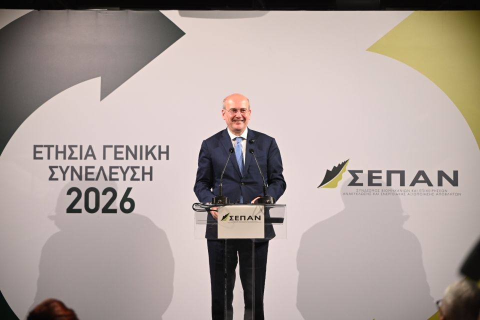 Η Κυκλική Οικονομία ως μοχλός ανταγωνιστικότητας και βιώσιμης ανάπτυξης