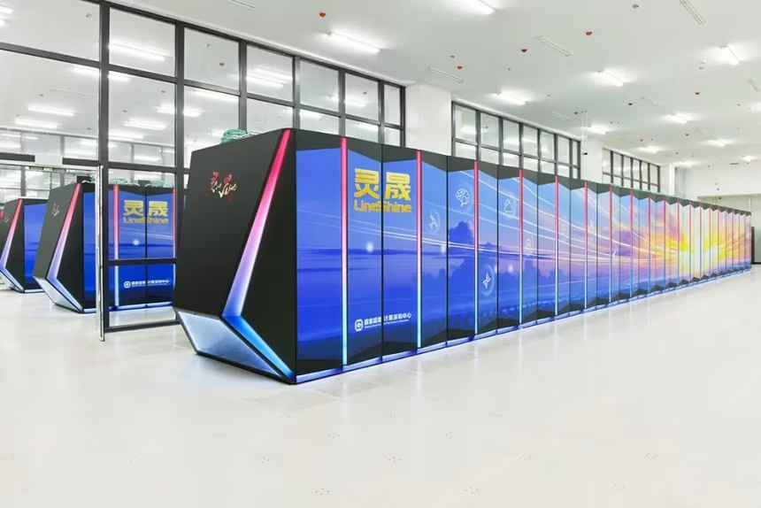 lineshine-supercomputer.jpg