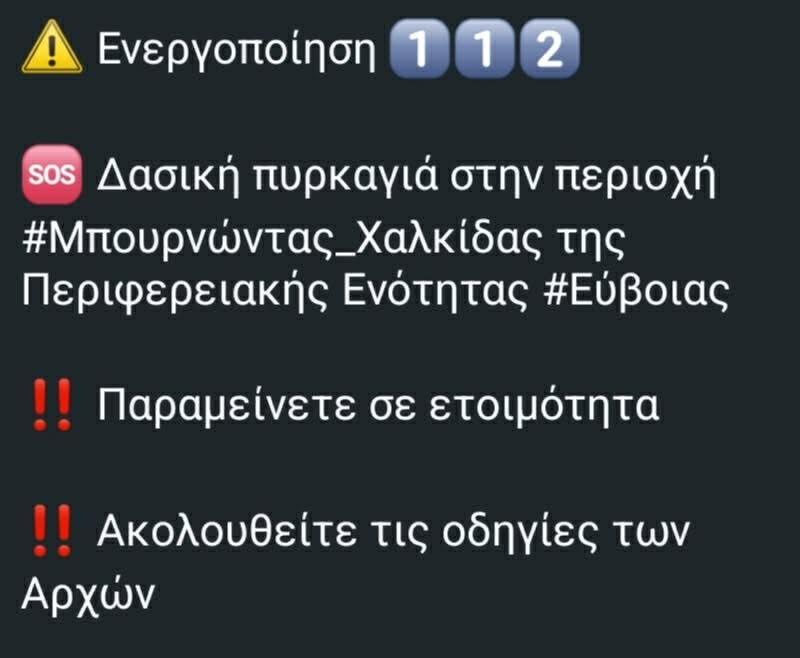 112