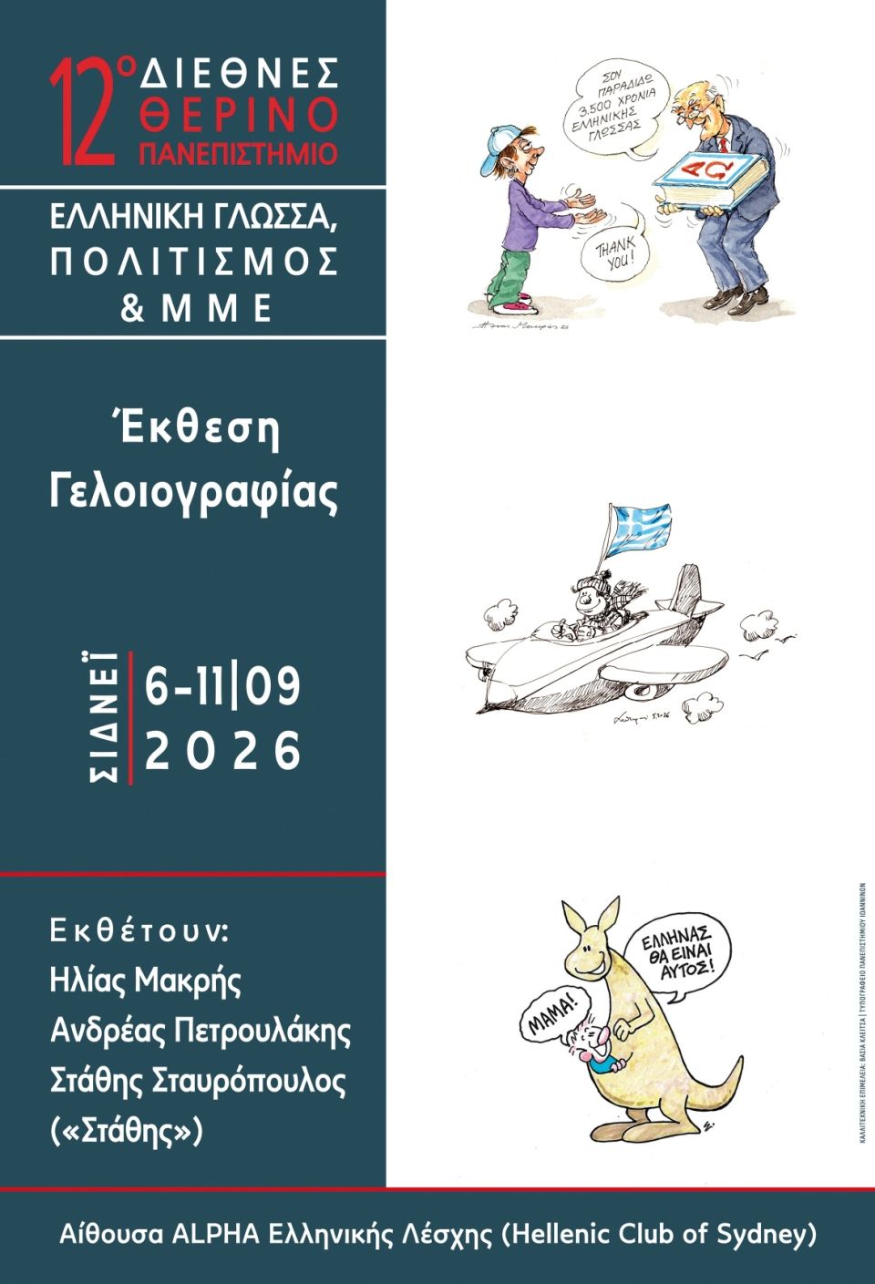 iiiipoundi-ipoundiiicurrencyipoundiiiiiici.jpg