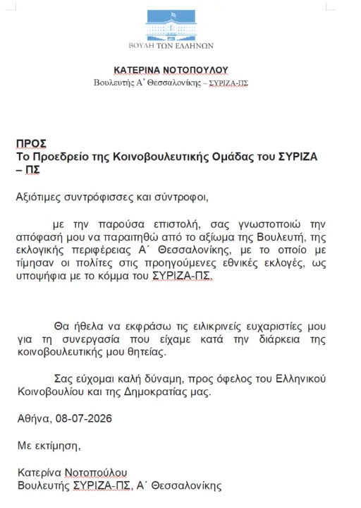ipoundiiiiiiiiii-iiiiii-2026-07-08-180158.jpg