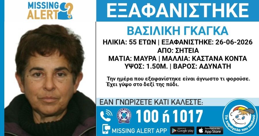 exafanisi.jpg