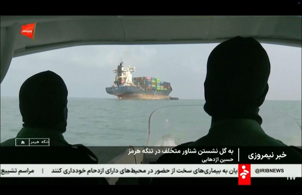 stena tou Ormouz straits of hormuz iran