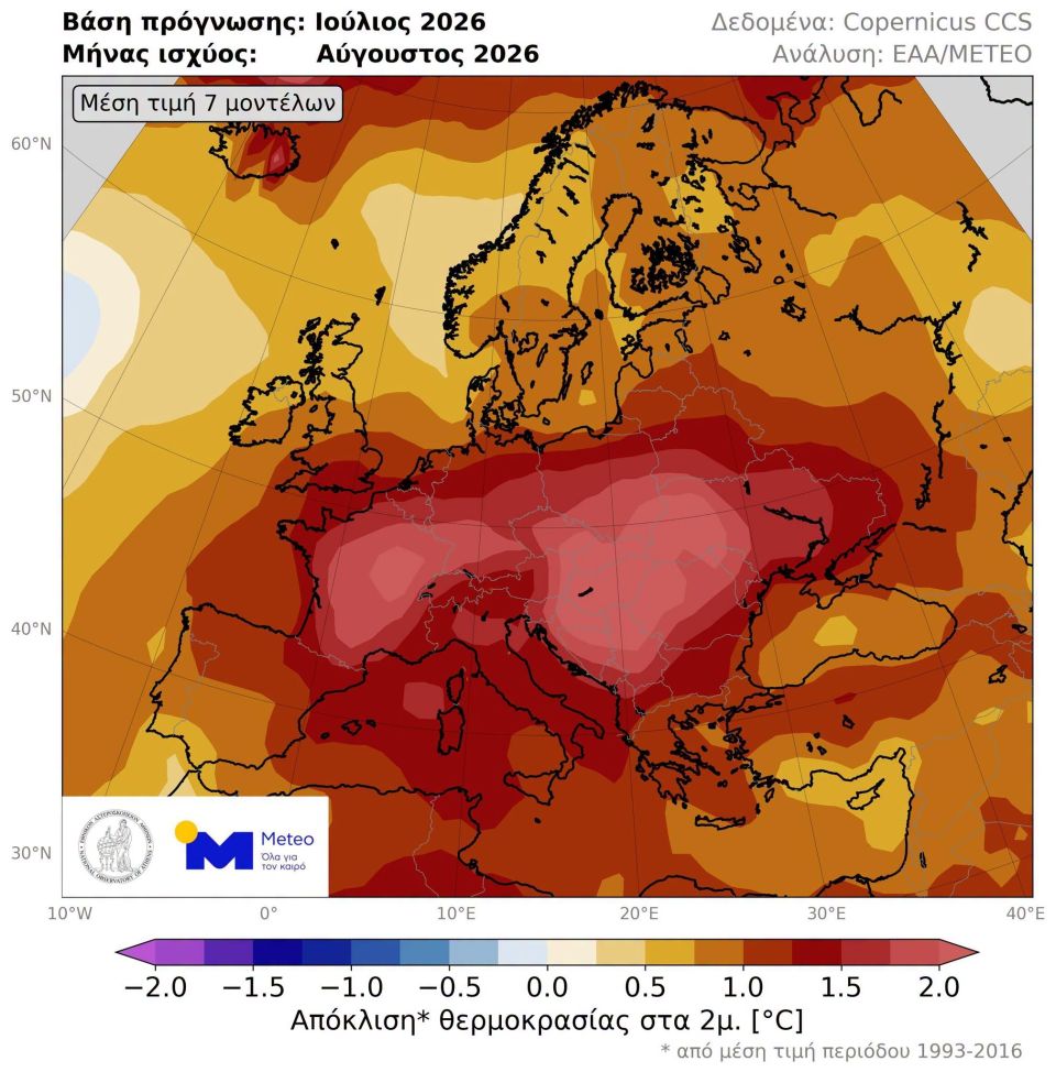 meteo