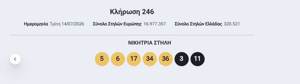 ipoundiiiiiiiiii-iiiiii-2026-07-14-214528.jpg