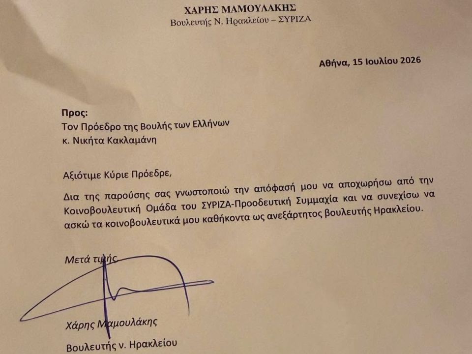 mamoulakis