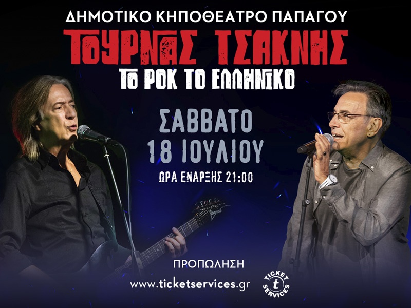 b63001ordkptournastsaknis-800x600.jpg
