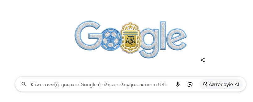 Παγκόσμιο Κύπελλο 2026: Γιορτή - Το Doodle της Google για τον τελικό του Μουντιάλ