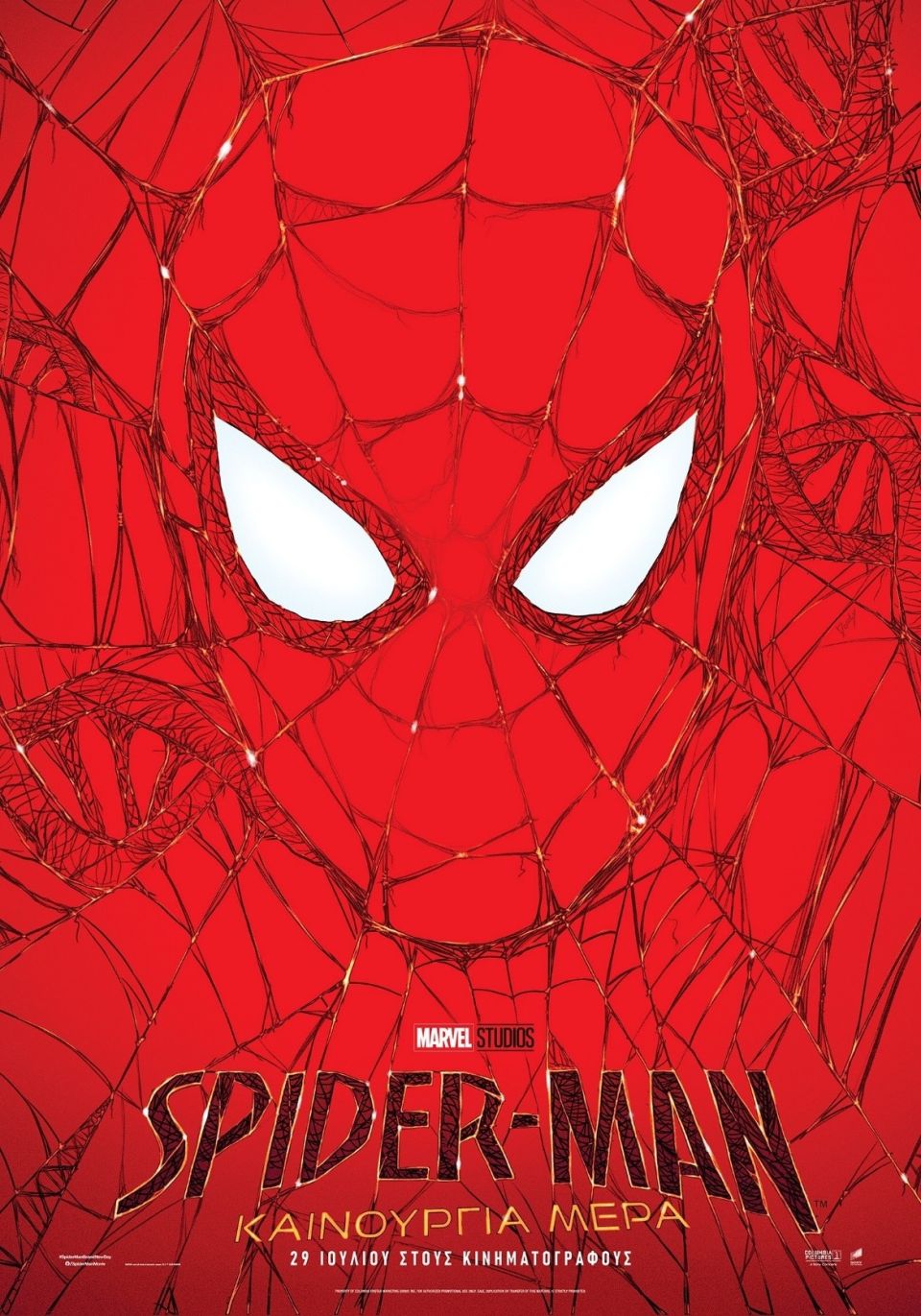 spiderman.jpg
