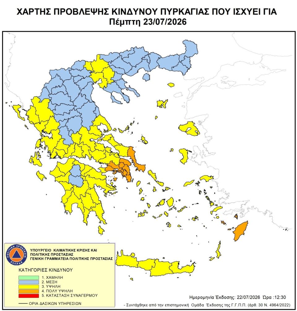 2607230.jpg