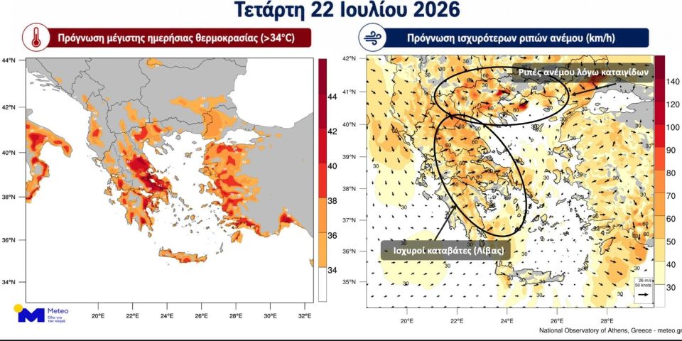 meteo-xartis.jpg
