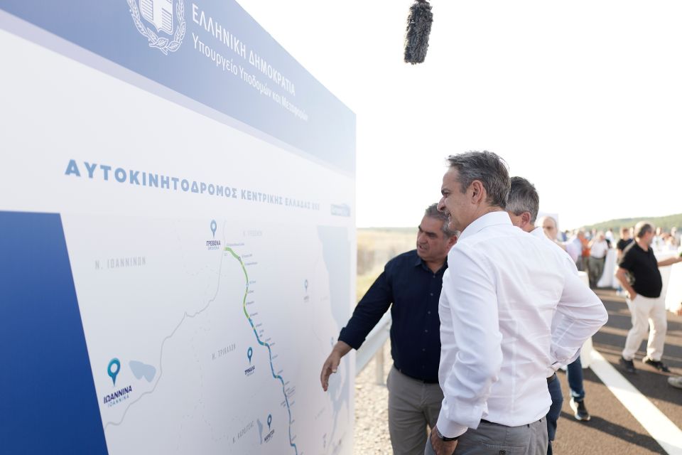 ΜΗΤΣΟΤΑΚΗΣ MITSOTAKIS