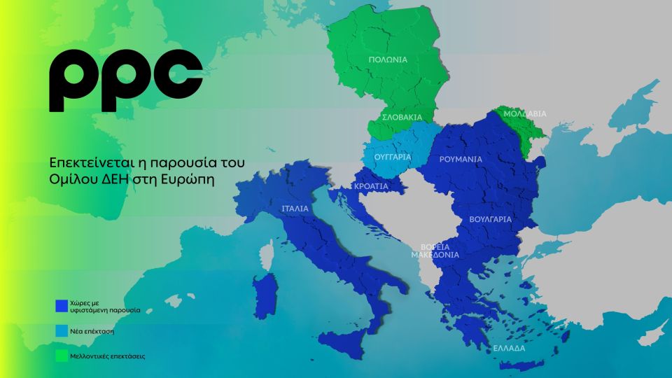 ppc-southeastern-europe-3-05.jpg