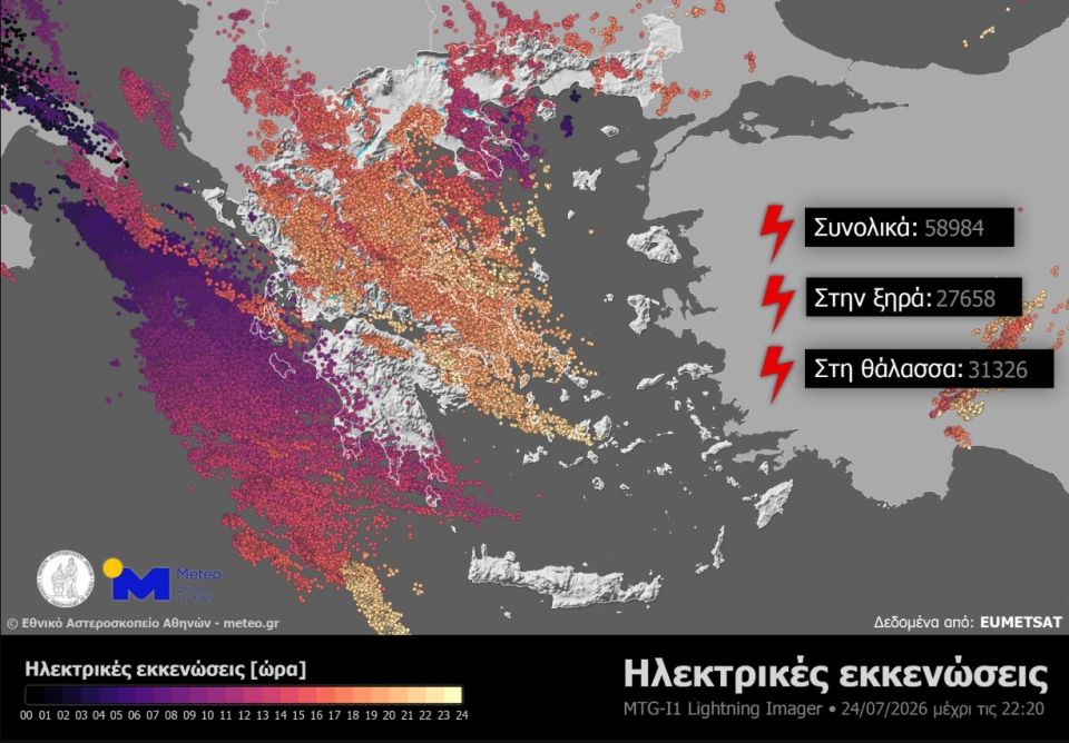 meteo2.jpg