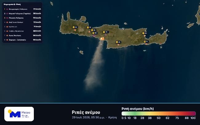 fotiarethymnodoryforiki1.jpg