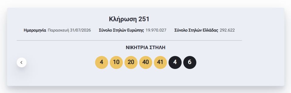 ipoundiiiiiiiiii-iiiiii-2026-07-31-212201.jpg