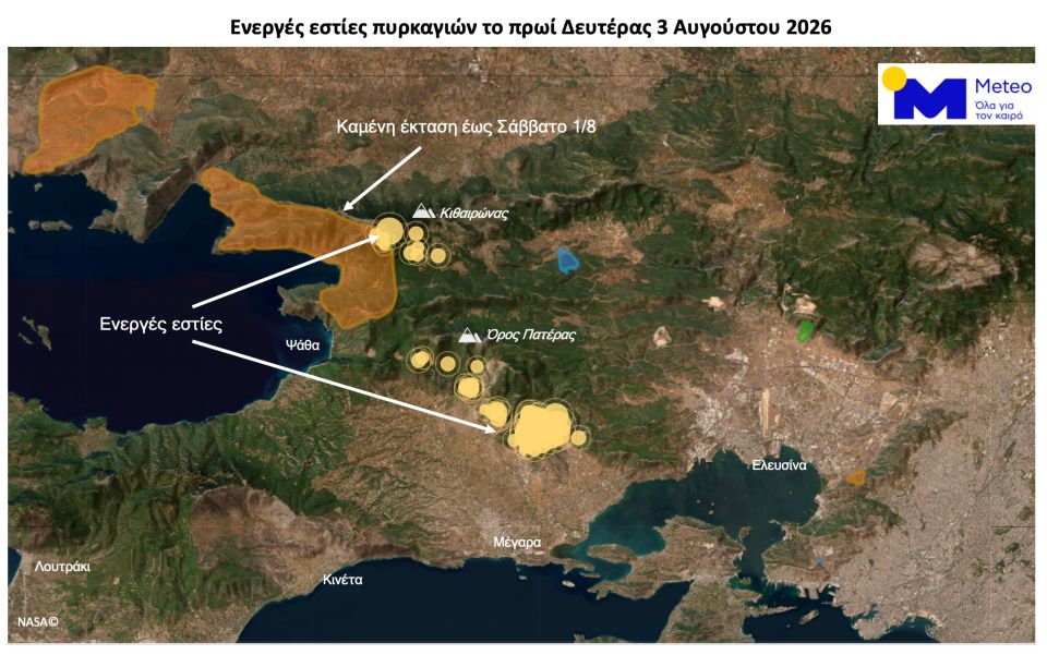 meteo-attiki-2.jpg