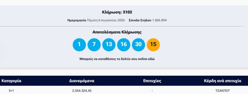 screenshot-2026-08-06-220904.jpg