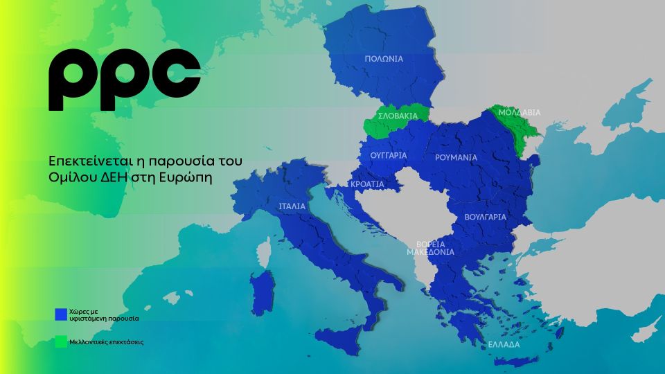 ppc-southeastern-europe-5-02.jpg