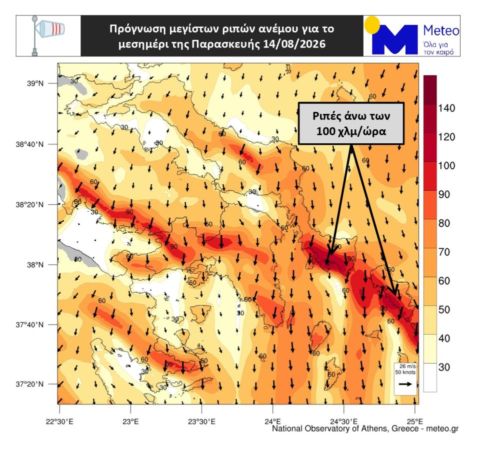 anemoi-meteo-2.jpg