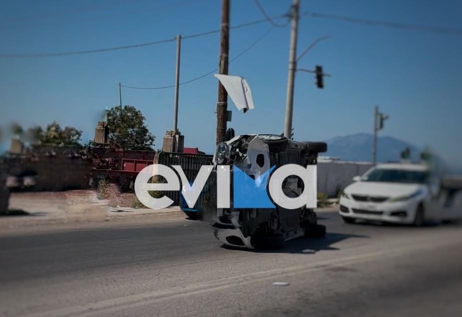 evia2.jpg