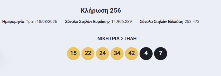 ipoundiiiiiiiiii-iiiiii-2026-08-18-213139.jpg