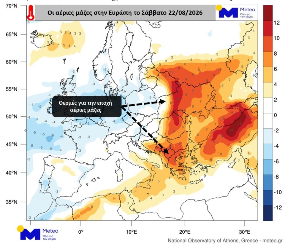 kafsonas-meteo.jpg