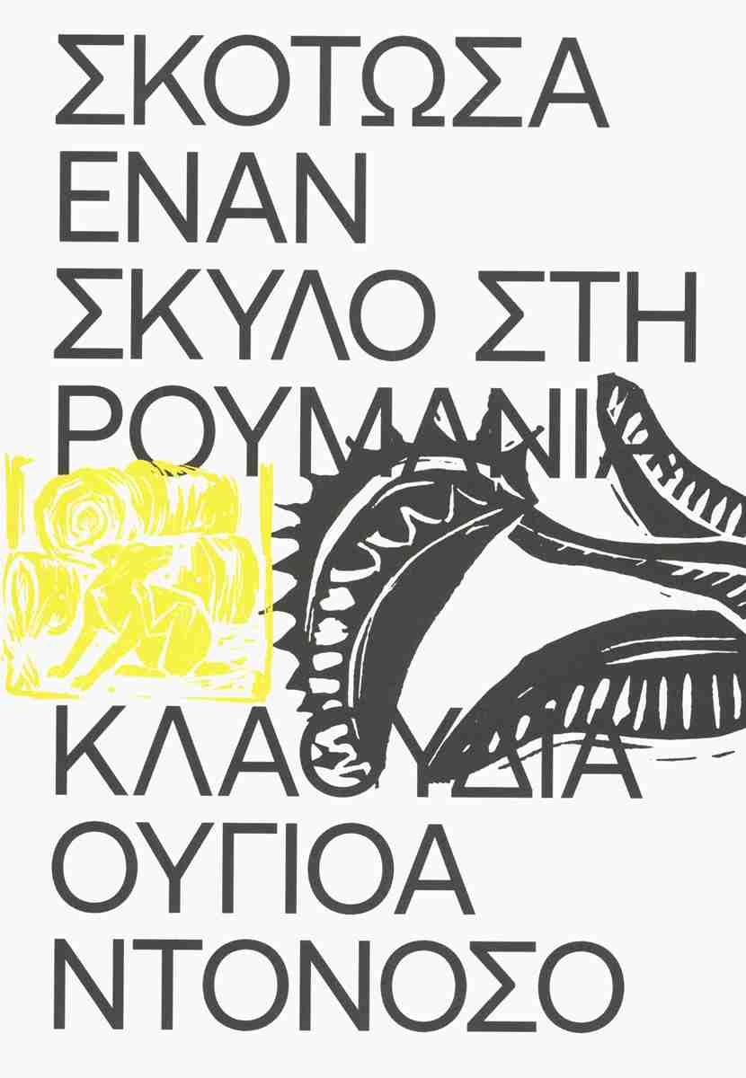 1807-0054.jpg