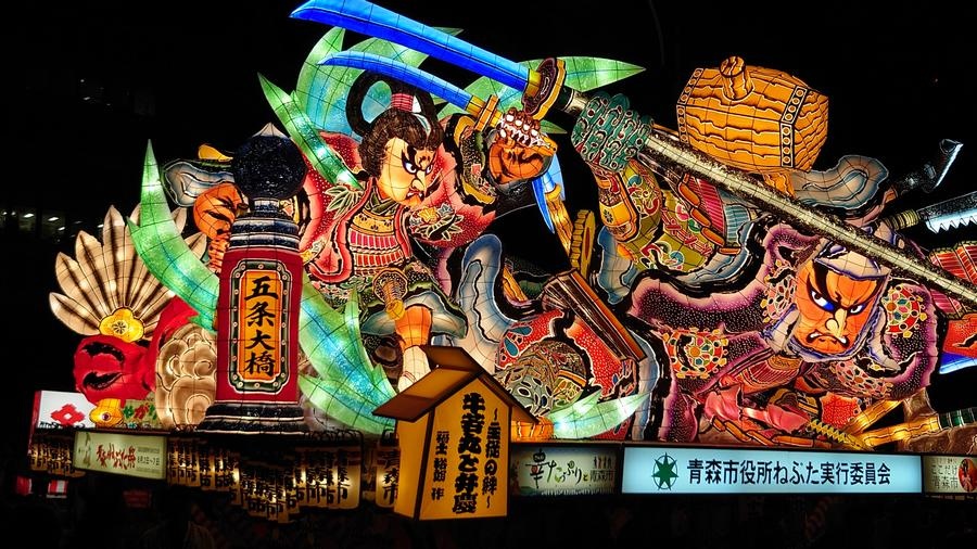 iaponia japan nebuta-festival-jpg