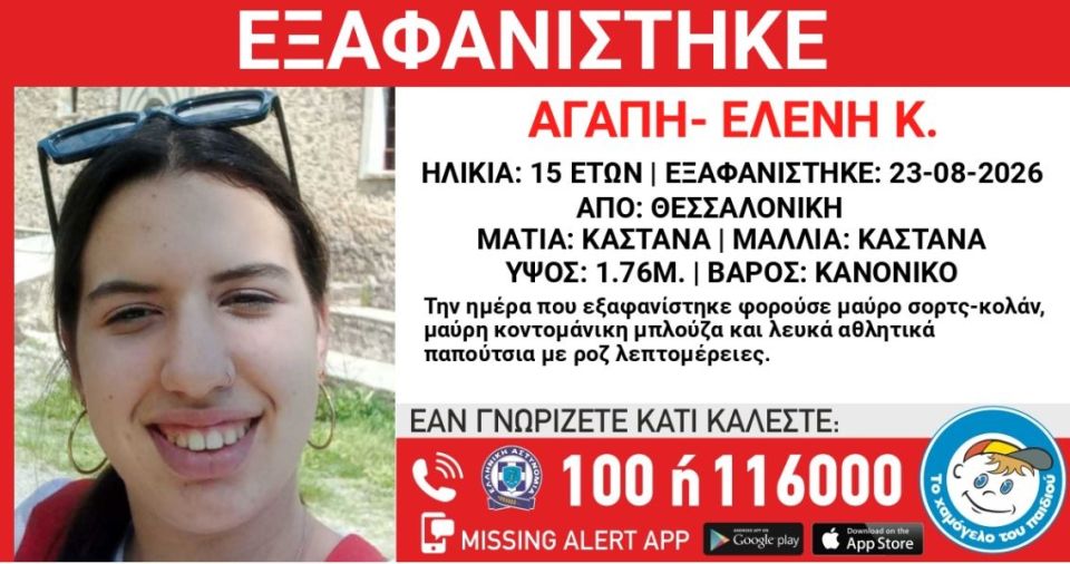eksafanisi.jpg