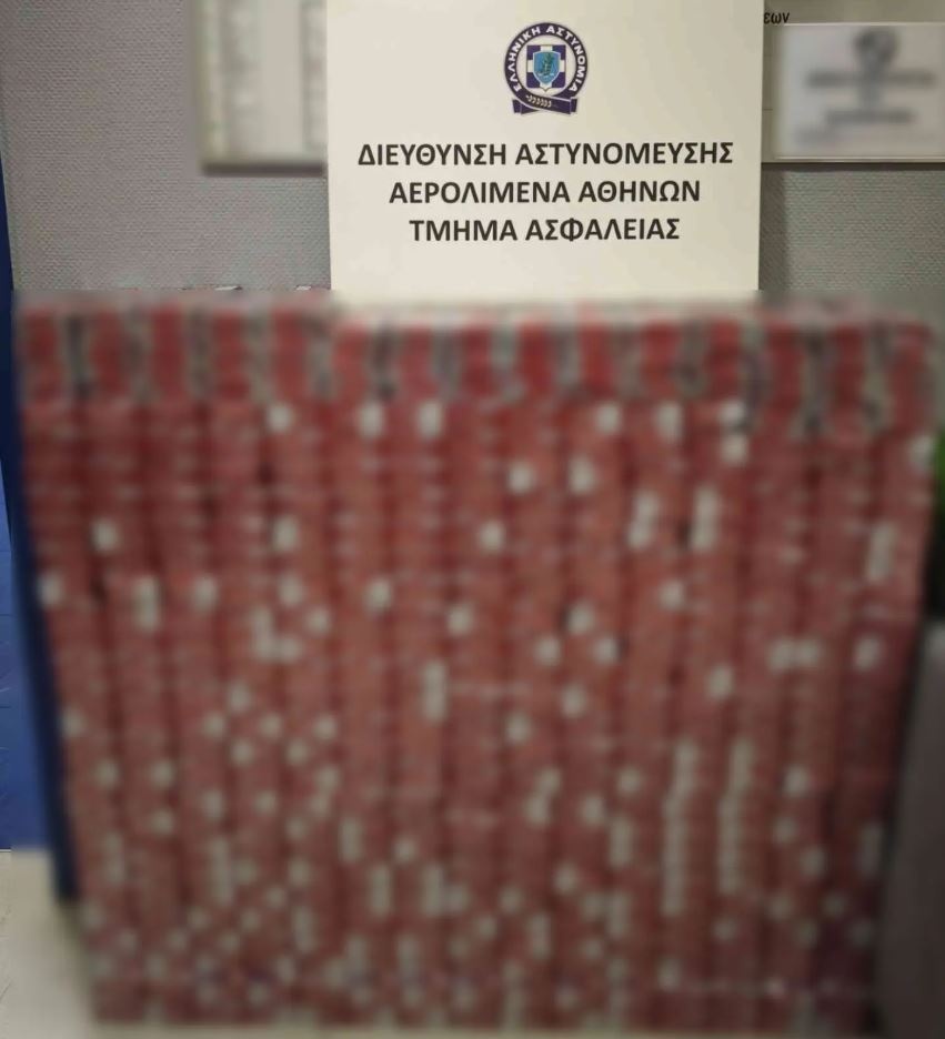 elvenizelos.jpg