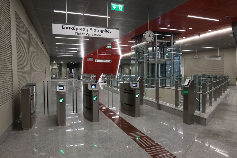 metro kalamaria