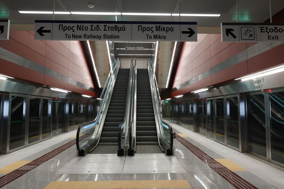 metro kalamaria