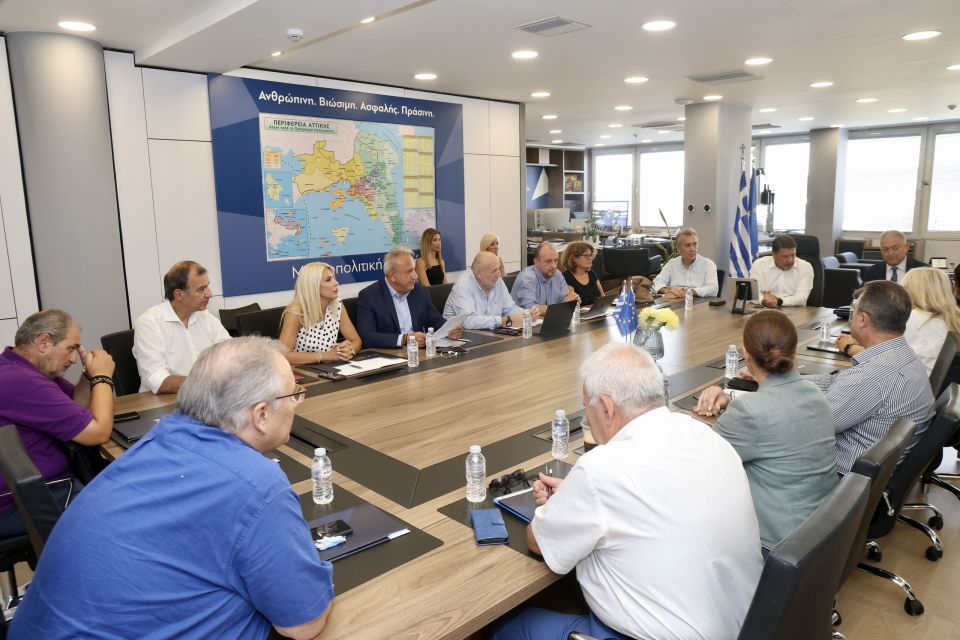 perifereia attikis
