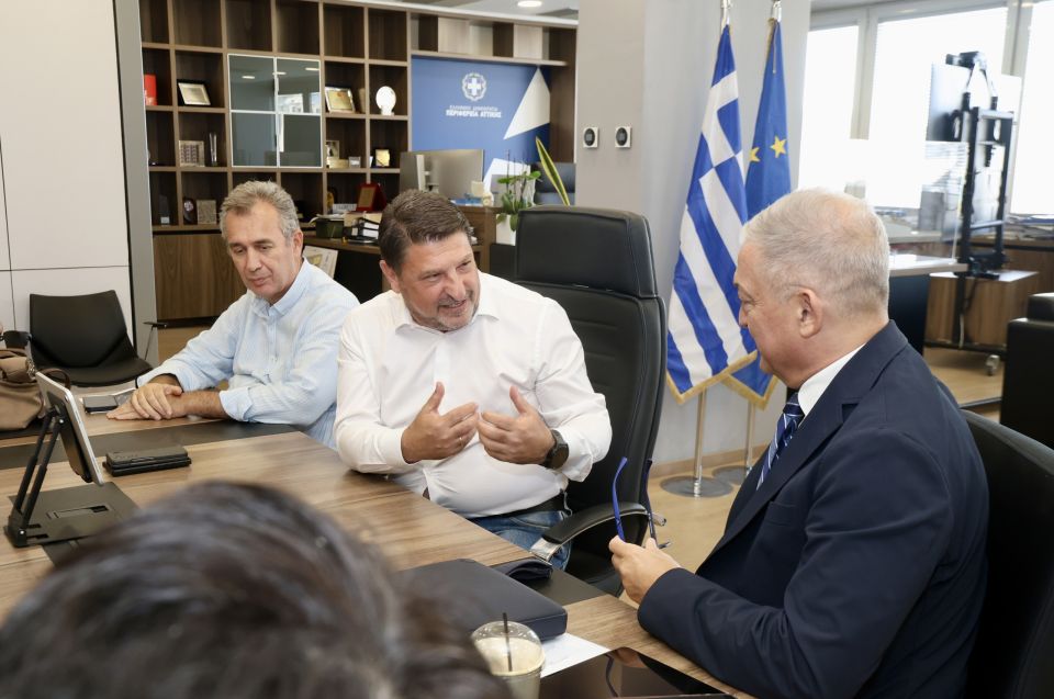 perifereia attikis